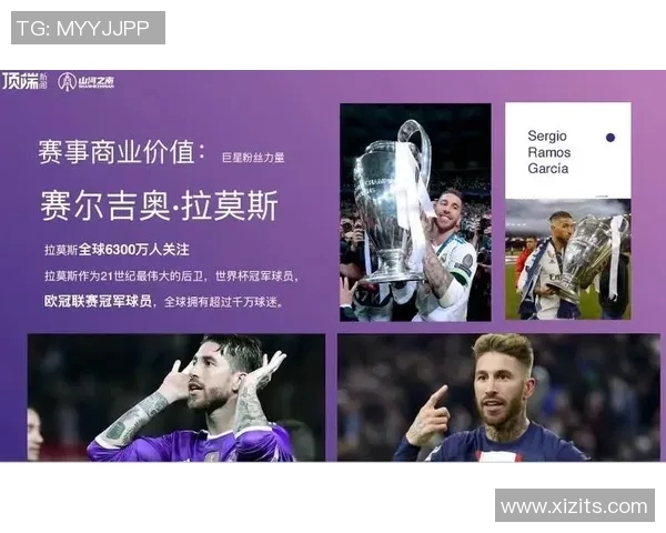 法国足球大个子球星排名及其在世界足坛的影响力分析